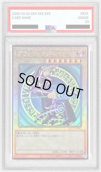 画像1: 〔PSA10鑑定済〕ブラックマジシャン【レリーフ】{QCCU-JP001}《モンスター》 (1)