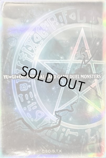 画像1: スリーブ『五稜星の呪縛(黒/アジア)』100枚入り【-】{-}《スリーブ》 (1)