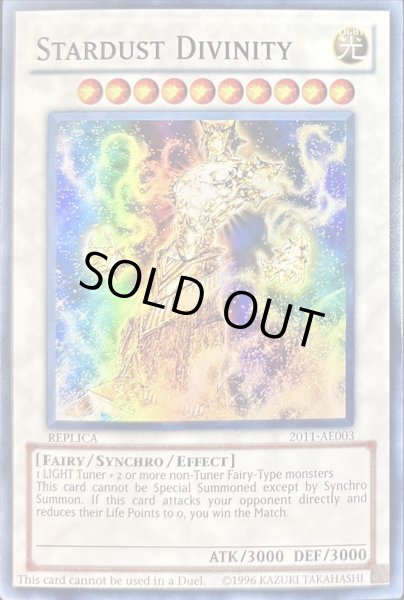 画像1: 〔状態A-〕星屑の巨神/StardustDivinity【スーパー】{2011-AE003}《シンクロ》 (1)