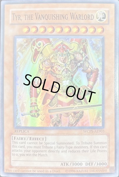 画像1: 征服する軍神テュール/TyrtheVanquishingWarlord【スーパー】{WCPS-AE903}《モンスター》 (1)