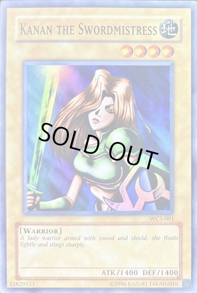 画像1: 〔状態A-〕女剣士カナン/KanantheSwordmistress【スーパー】{WCS-001}《モンスター》 (1)