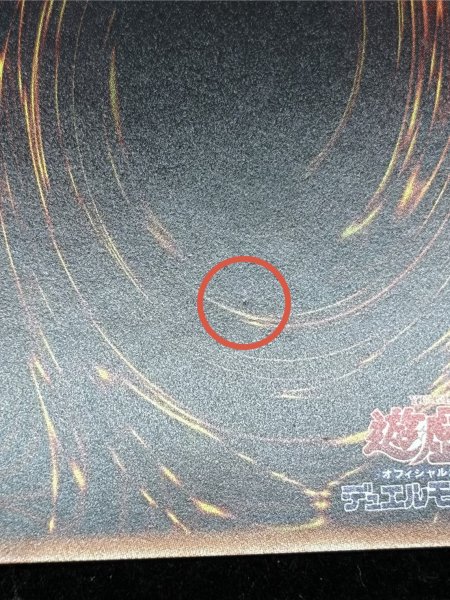 画像13: 〔状態B〕女剣士カナン【20thシークレット】{TTPR-JP001}《モンスター》 (13)