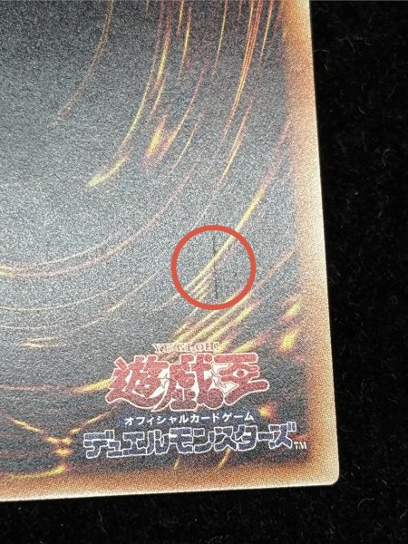 画像12: 〔状態B〕女剣士カナン【20thシークレット】{TTPR-JP001}《モンスター》 (12)