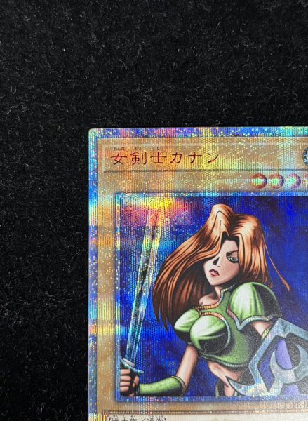 画像6: 〔状態B〕女剣士カナン【20thシークレット】{TTPR-JP001}《モンスター》 (6)