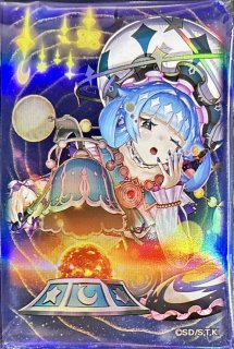 スリーブ『紅涙の魔ラクリモーサ』20枚入り【-】{-}《スリーブ》