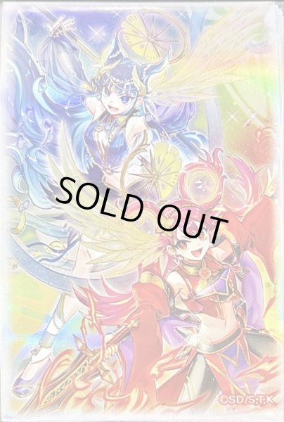 画像1: スリーブ『ウズヒメの御巫(ニューロン)』100枚入り【-】{-}《スリーブ》 (1)