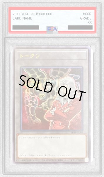 画像1: 〔PSA10鑑定済〕トークン(ペガサスJクロフォード)【ウルトラ】{TK03-JP005}《トークン》 (1)