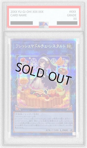 画像1: 〔PSA10鑑定済〕フレッシュマドルチェシスタルト【クォーターセンチュリーシークレット】{QCCP-JP154}《リンク》 (1)