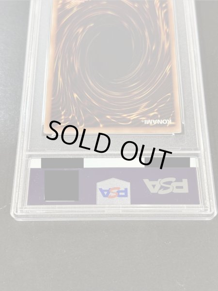 画像19: 〔PSA10鑑定済〕『トークンあり』side:PRIDEスペシャルカードセット(青眼の白龍&真紅眼の黒竜)【-】{-}《その他》 (19)