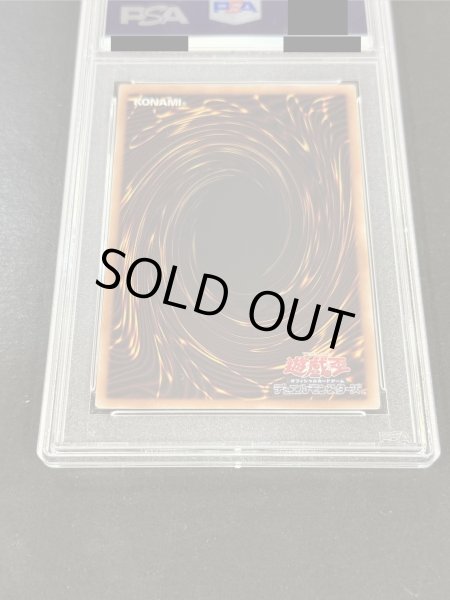 画像18: 〔PSA10鑑定済〕『トークンあり』side:PRIDEスペシャルカードセット(青眼の白龍&真紅眼の黒竜)【-】{-}《その他》 (18)