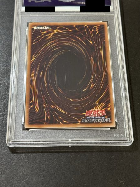 画像12: 〔PSA10鑑定済〕『トークンあり』side:PRIDEスペシャルカードセット(青眼の白龍&真紅眼の黒竜)【-】{-}《その他》 (12)