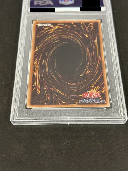 画像6: 〔PSA10鑑定済〕『トークンあり』side:PRIDEスペシャルカードセット(青眼の白龍&真紅眼の黒竜)【-】{-}《その他》 (6)