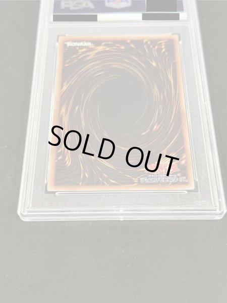 画像6: 〔PSA10鑑定済〕『トークンあり』side:PRIDEスペシャルカードセット(青眼の白龍&真紅眼の黒竜)【-】{-}《その他》 (6)