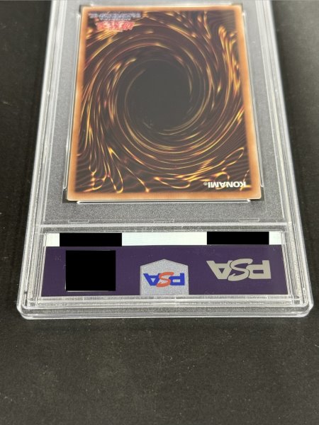 画像7: 〔PSA10鑑定済〕『トークンあり』side:PRIDEスペシャルカードセット(青眼の白龍&真紅眼の黒竜)【-】{-}《その他》 (7)