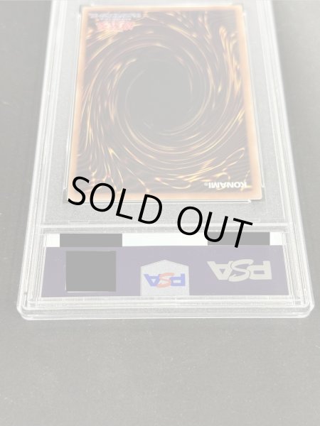 画像7: 〔PSA10鑑定済〕『トークンあり』side:PRIDEスペシャルカードセット(青眼の白龍&真紅眼の黒竜)【-】{-}《その他》 (7)