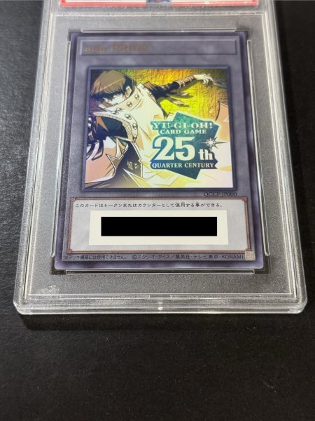 画像9: 〔PSA10鑑定済〕『トークンあり』side:PRIDEスペシャルカードセット(青眼の白龍&真紅眼の黒竜)【-】{-}《その他》 (9)