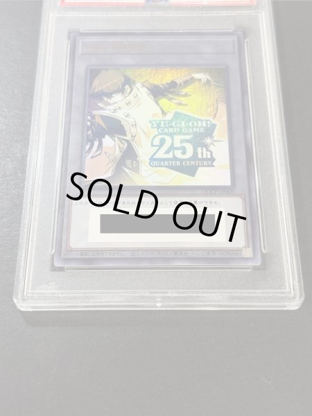 画像9: 〔PSA10鑑定済〕『トークンあり』side:PRIDEスペシャルカードセット(青眼の白龍&真紅眼の黒竜)【-】{-}《その他》 (9)