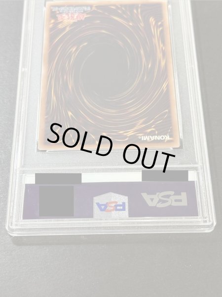 画像13: 〔PSA10鑑定済〕『トークンあり』side:PRIDEスペシャルカードセット(青眼の白龍&真紅眼の黒竜)【-】{-}《その他》 (13)