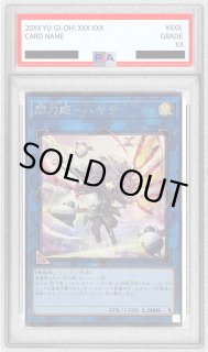 閃刀姫 ハヤテ - カードラッシュ[遊戯王]