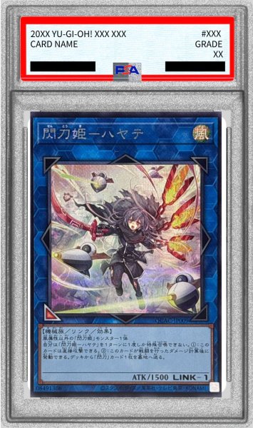 画像1: 〔PSA10鑑定済〕[新]閃刀姫ハヤテ(剣/ロゼ)【シークレット】{QCAC-JP009}《リンク》 (1)