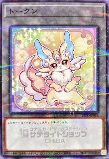 新]屋敷わらし(振り向き)【プリズマティックシークレット】{PAC1-JP017