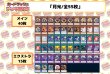 画像2: デッキ販売『月光(ver2.1)』全55枚【-】{-}《デッキ販売》 (2)