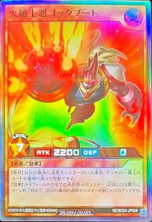 神獣王バルバロス【オーバーラッシュレア】{RD/KP24-JP000}《RD
