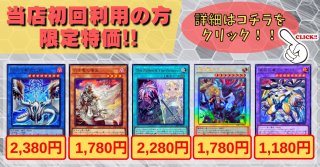 カードラッシュ】遊戯王が日本最大級の通販サイト