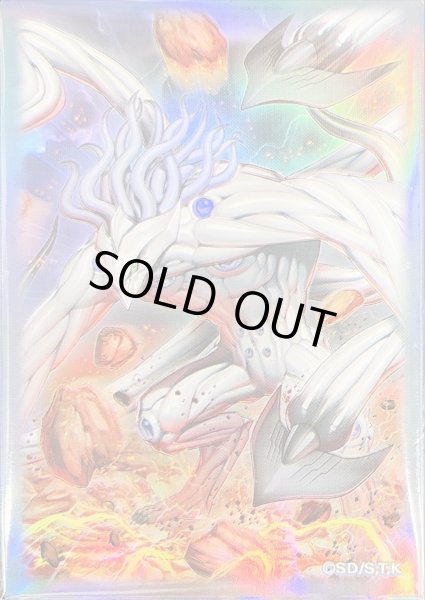 画像1: スリーブ『[新]原始生命態ニビル(悪魔)』10枚入り【-】{-}《スリーブ》 (1)