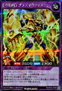 状態難/PSA10鑑定済〕レアヴァリュー【レリーフ】{FOTB-JP033}《魔法》