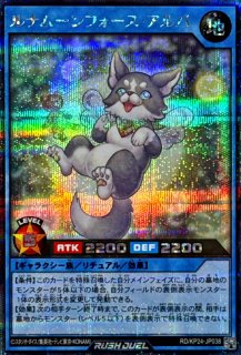 スリーブ『ダークマタートランセンドドラゴン(遊戯王の日RD)』100枚