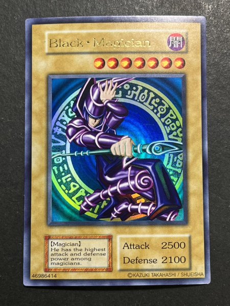 画像2: 〔状態A-〕BlackMagician【ウルトラ】{-}《モンスター》 (2)