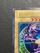 画像3: 〔状態A-〕BlackMagician【ウルトラ】{-}《モンスター》 (3)