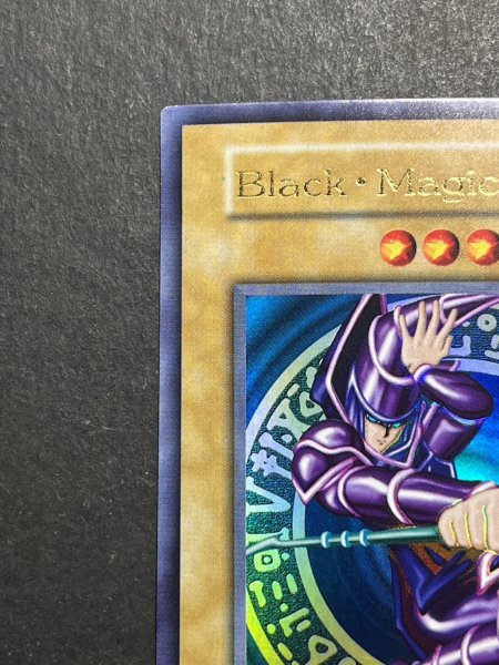 画像3: 〔状態A-〕BlackMagician【ウルトラ】{-}《モンスター》 (3)