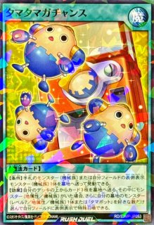 スリーブ『三幻神』200枚入り【-】{-}《スリーブ》