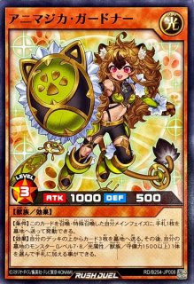 TGハルバードキャノン【シークレット】{QCCP-JP044}《シンクロ》