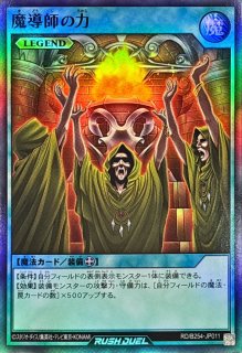 状態A-〕デュエルセット『白の物語(YCSJ2025NAGOYA)』【-】{-}《その他》