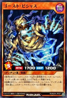 状態A-〕プレイマット『現夢中のシルビクス(遊戯王の日RD