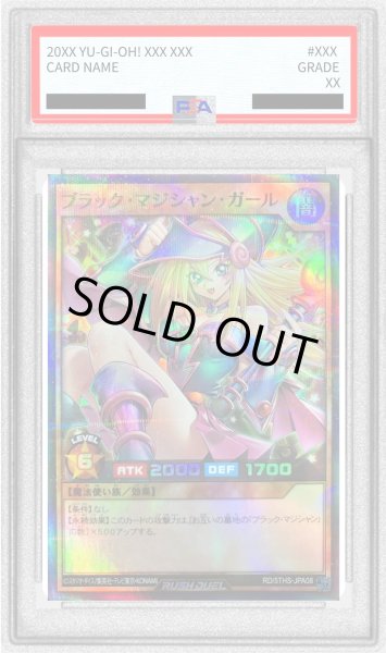 画像1: 〔PSA10鑑定済〕ブラックマジシャンガール【スーパーパラレル】{RD/5THS-JPA08}《RDモンスター》 (1)