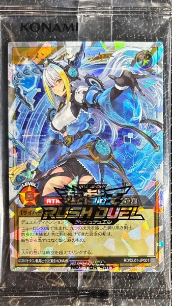 画像1: (未開封)ディメンションリンカー【オーバーラッシュレア】{RD/DL01-JP001}《RDモンスター》 (1)