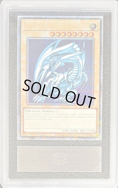 画像1: 〔ARS10鑑定済〕☆英語版☆青眼の白龍【クォーターセンチュリーシ－クレット】{MP24-EN001}《モンスター》 (1)