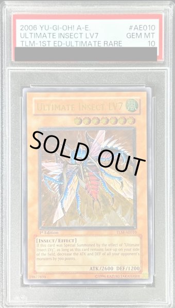 画像1: 〔PSA10鑑定済〕☆旧アジア☆アルティメットインセクトLV7【レリーフ】{TLM-AE010}《コレクター向け》 (1)