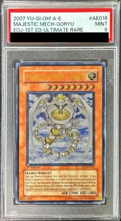 PSA9鑑定済〕☆旧アジア☆光神機轟龍【レリーフ】{EOJ-AE016