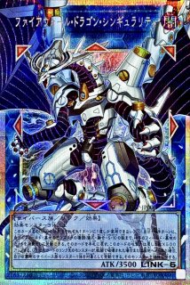 デコードトーカーインテグレーション【OFプリズマティックシークレット