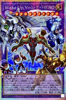 FHEROフレイムウィングマン【OFプリズマティックシークレット】{LOCH