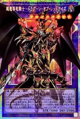融合 - カードラッシュ[遊戯王]