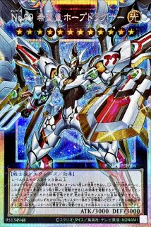 LIMIT OVER SPECIAL PACK Vol.1 - カードラッシュ[遊戯王]