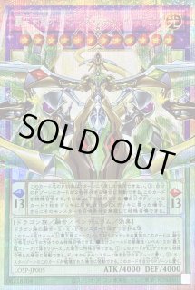 【指紋無し】LIMIT OVER SPECIAL PACK シングル 13枚 スペシャルパック/セット | 商品情報 | 遊戯王OCGデュエルモンスターズ