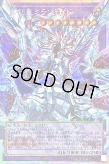 LIMIT OVER SPECIAL PACK Vol.1 - カードラッシュ[遊戯王]