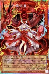 閉ザサレシ世界ノ冥神【OFプリズマティックシークレット】{LOSP-JP018